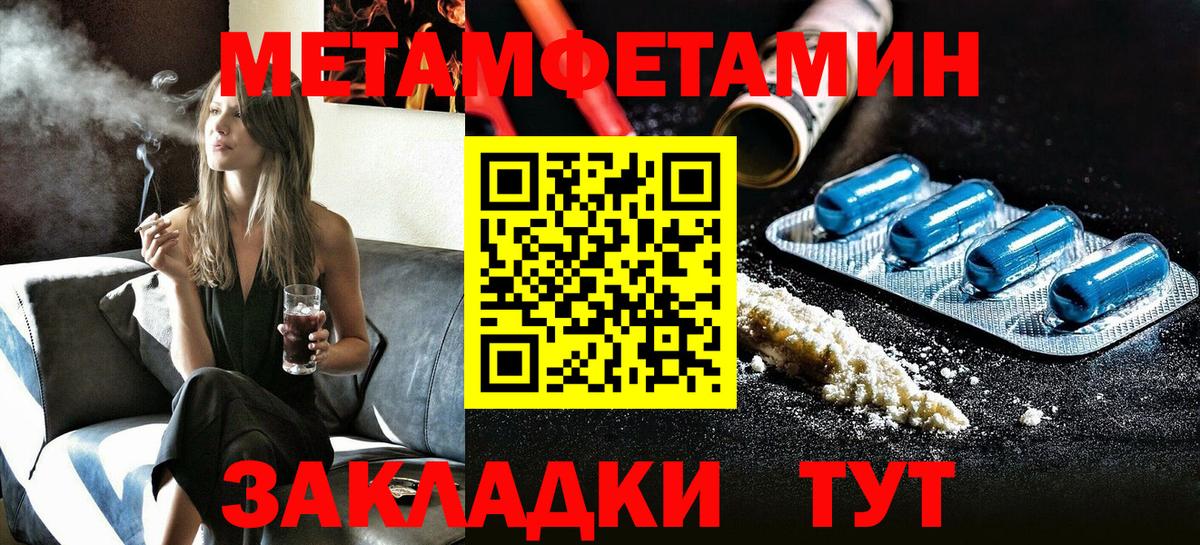 Amphetamine Premium  АМФЕТАМИН  Владимир  Вход с VPN 