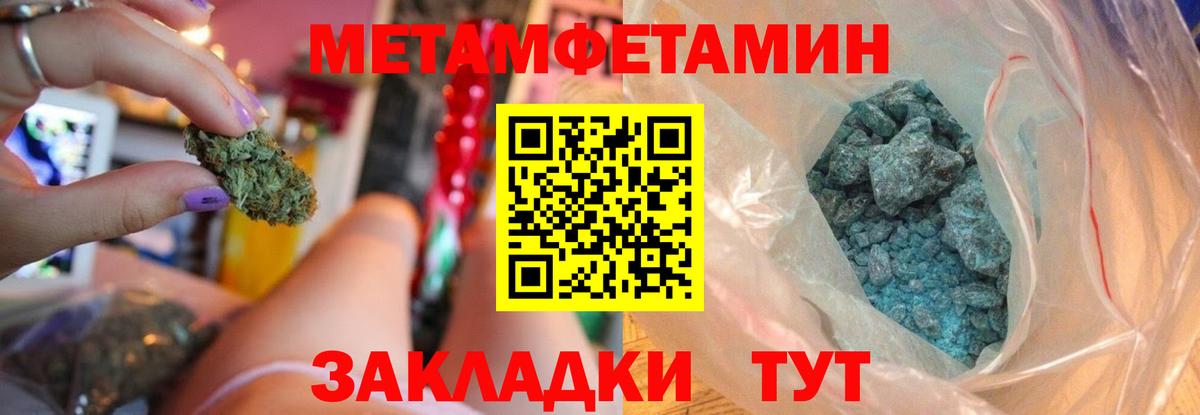 Амфетамин Розовый Владимир