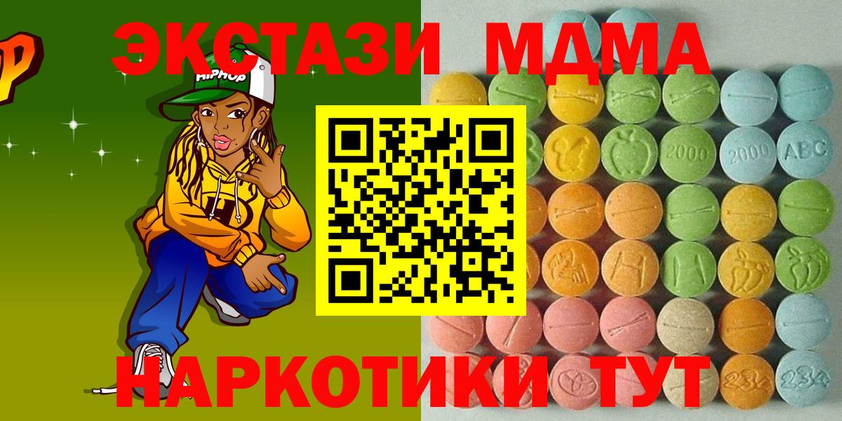 Владимир  ЭКСТАЗИ VHQ  МЕГА сайт  Вход с VPN 