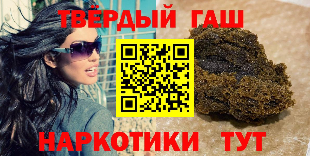 наркошоп  ГАШ AMNESIA HAZE  Вход с VPN  Владимир 