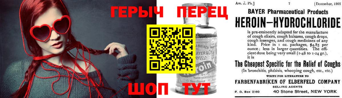 ГЕРОИН гречка Владимир