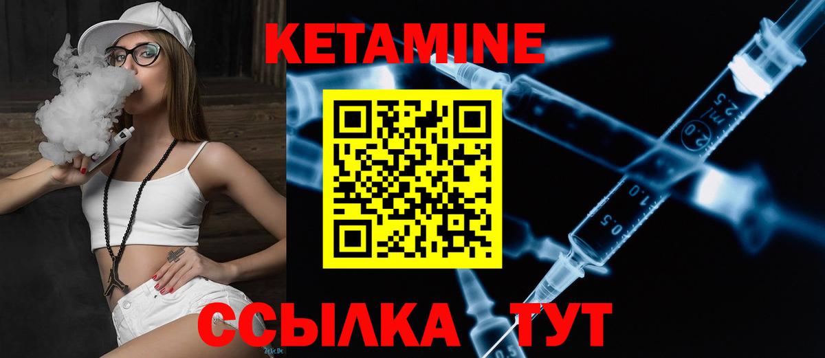 Владимир  мориарти какой сайт  Вход с VPN  КЕТАМИН VHQ 