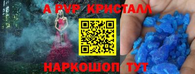 скорость Анжеро-Судженск