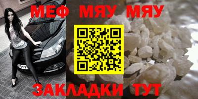 mix Анапа