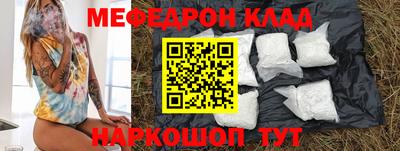 ешки Янаул