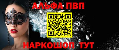 ешки Янаул