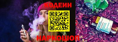 эйфоретик Ярославль