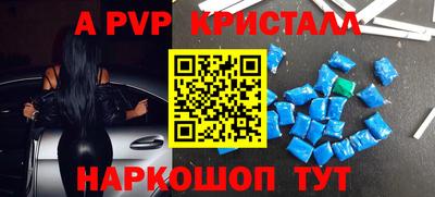 эйфоретик Ярославль
