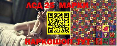 скорость Анжеро-Судженск