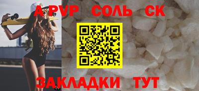 эйфоретик Ярославль
