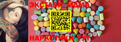 дистиллят марихуана Ангарск