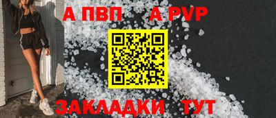 mix Анапа