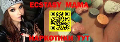 эйфоретик Ярославль