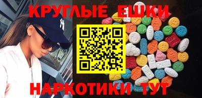 mix Анапа
