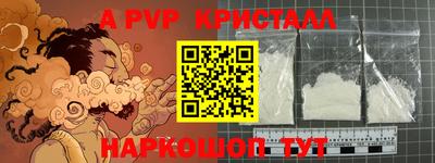эйфоретик Ярославль