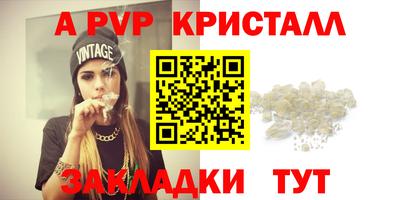 mix Анапа