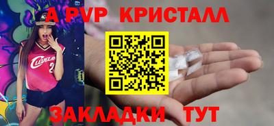 a pvp Ярцево