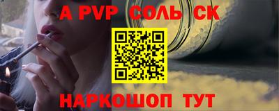 ешки Янаул