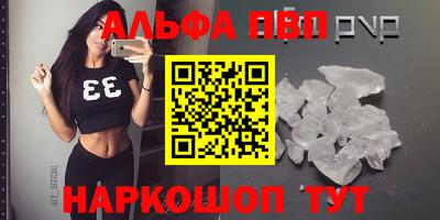 mix Анапа
