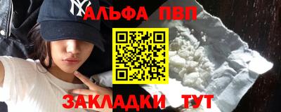 эйфоретик Ярославль