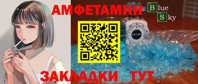 скорость Анжеро-Судженск