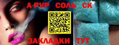 герыч Аша
