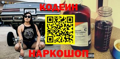 скорость Анжеро-Судженск
