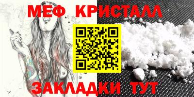 эйфоретик Ярославль