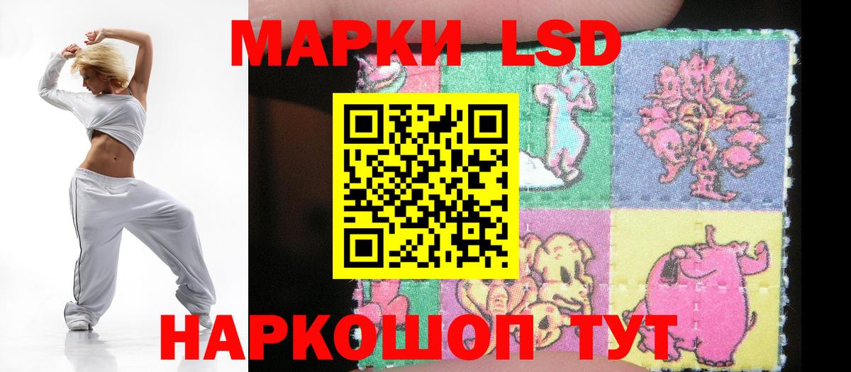 Владимир  LSD-25 экстази ecstasy  ЛСД экстази ecstasy  Вход с VPN 