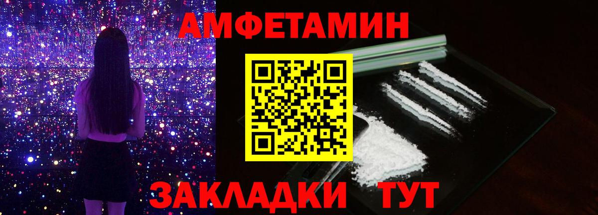 Владимир  МЕТАМФЕТАМИН Декстрометамфетамин 99.9%  Метамфетамин  Вход с VPN  МЕТАМФЕТАМИН Декстрометамфетамин 99.9% 