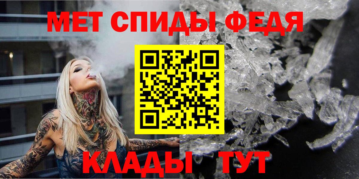 Первитин витя Владимир