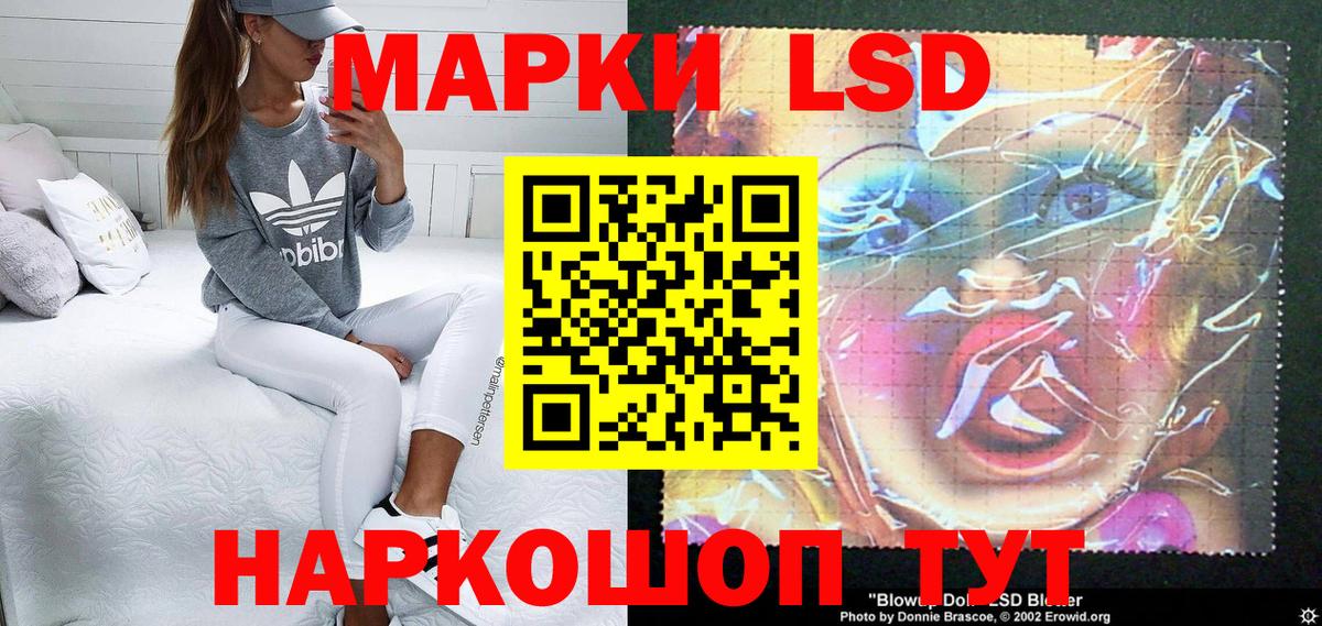 Наркотические марки 1500мкг Владимир