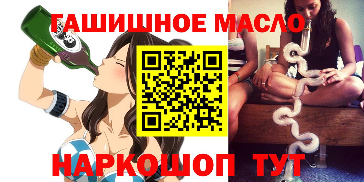 ТГК жижа Владимир