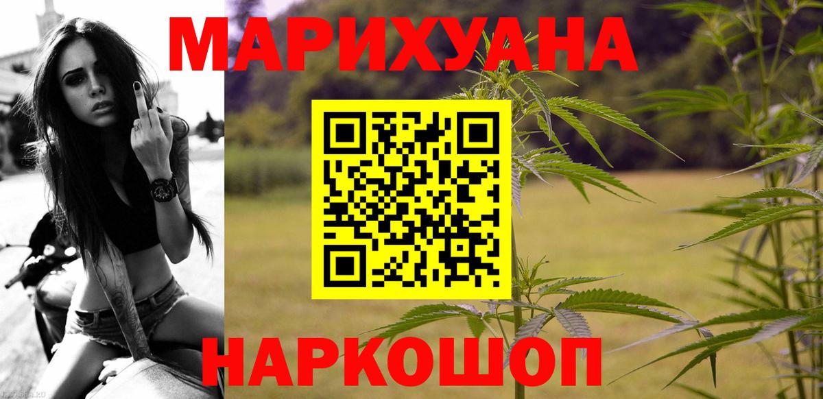 ГАШ  Вход с VPN  Владимир  КЕТАМИН  Марихуана  МЕФ кристаллы  ЭКСТАЗИ 