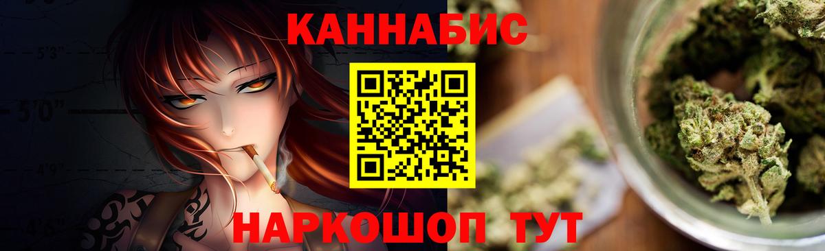 Конопля марихуана Владимир
